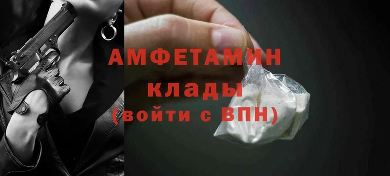 Amphetamine VHQ  блэк спрут зеркало  Уварово  закладки 