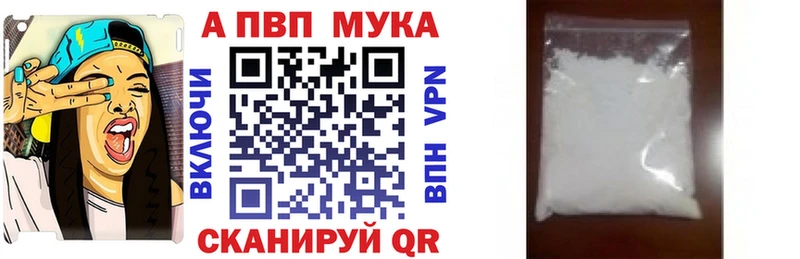 Альфа ПВП VHQ  Уварово 