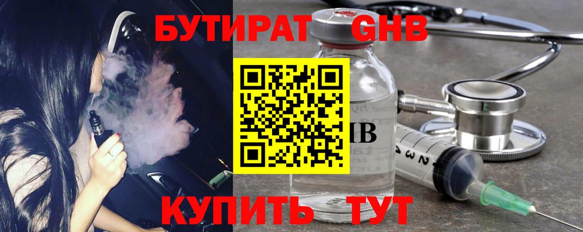 NBOMe  A-PVP СК кристаллы  Экстази  МДМА  Наркошоп  МЕТАДОН  ГАШ  Уварово  Конопля  Меф МЯУ МЯУ  