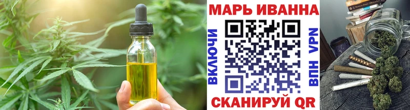 где купить наркоту  Уварово  Еда ТГК марихуана 