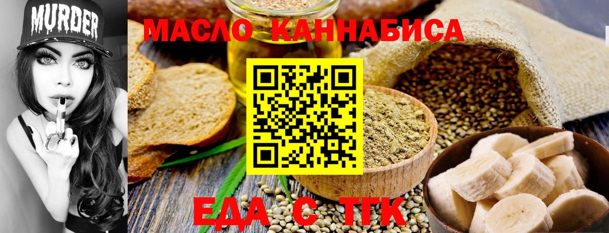 Canna-Cookies конопля  Уварово 