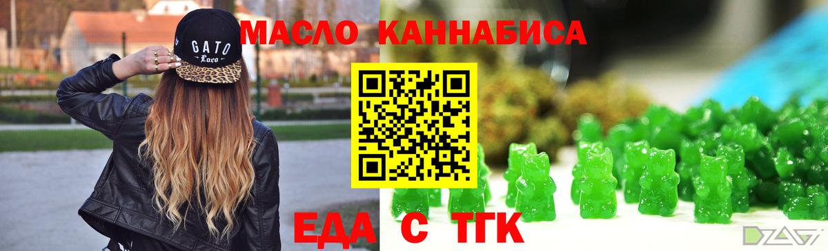 Уварово  Canna-Cookies марихуана  Вход с VPN 