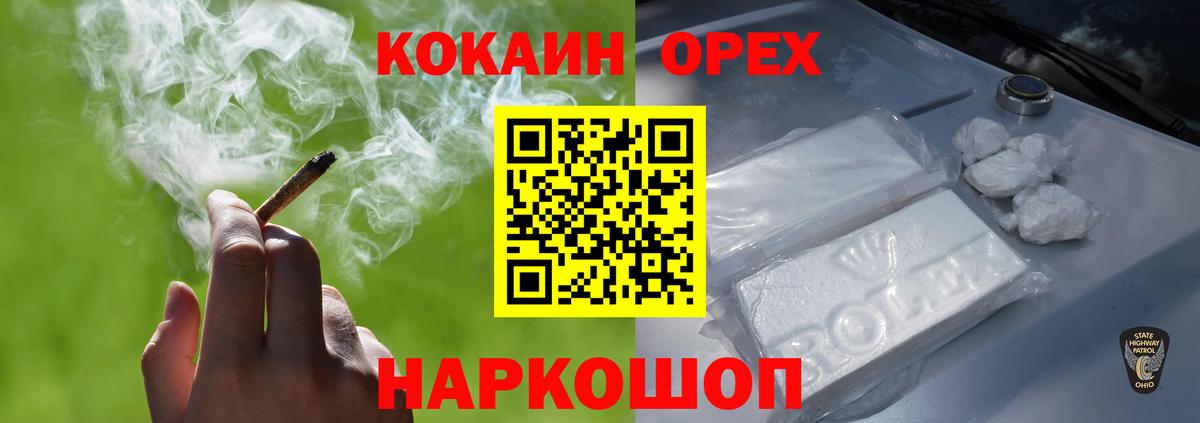 COCAIN FishScale Уварово