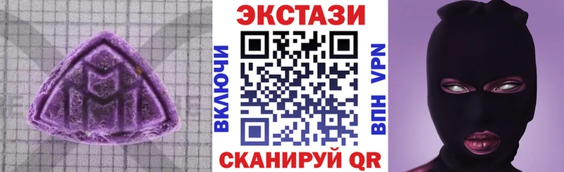 Экстази 280мг  как найти закладки  Уварово 