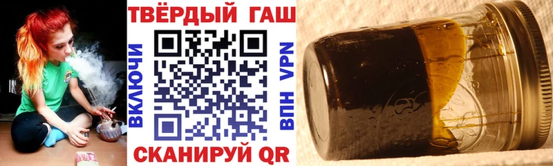 ГАШИШ Premium  Уварово 