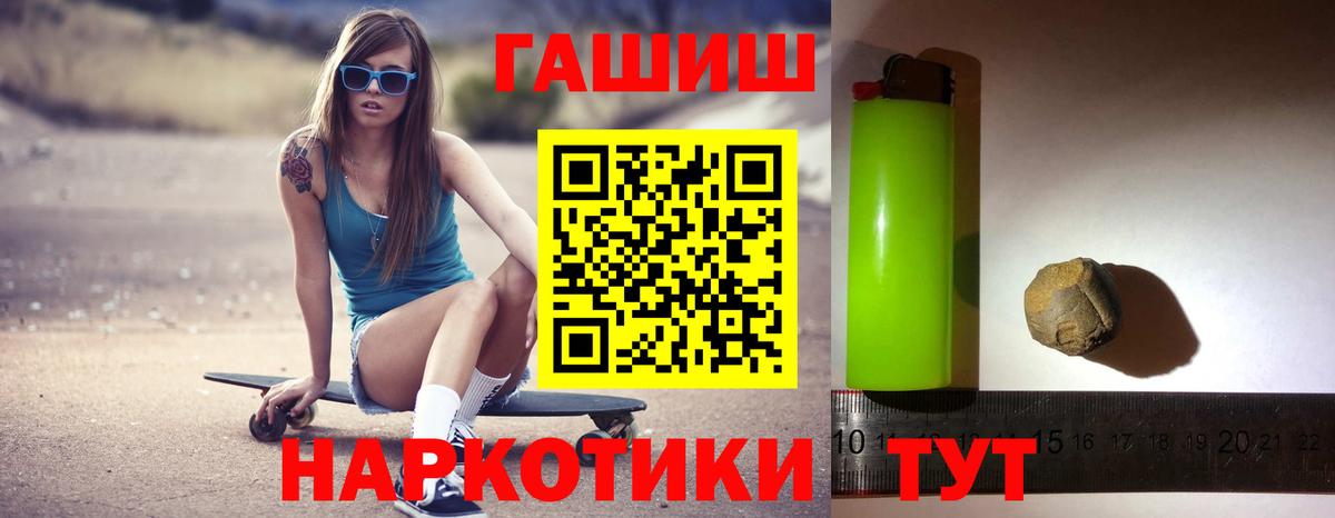 Гашиш 40% ТГК Уварово