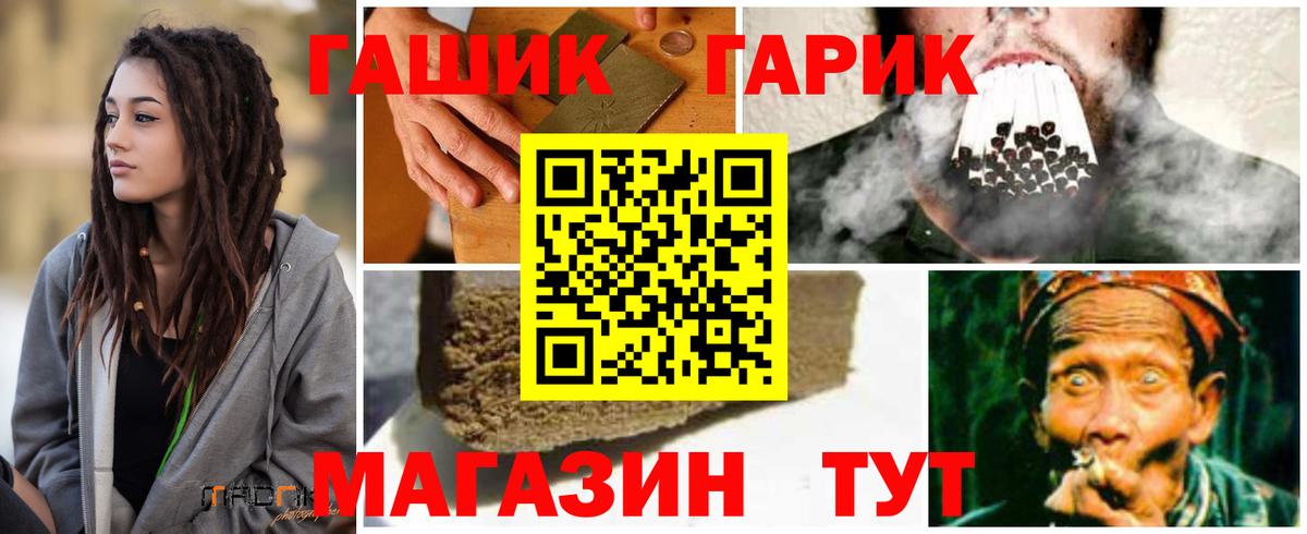 ГАШ AMNESIA HAZE Уварово