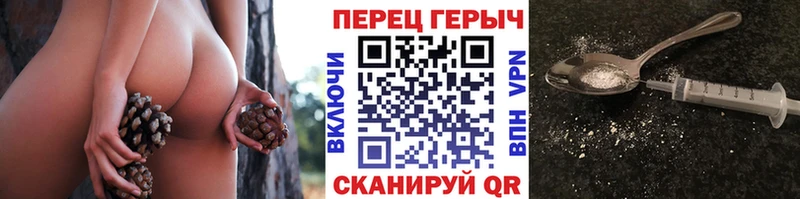 ГЕРОИН хмурый  Уварово 
