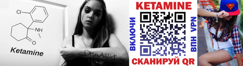 маркетплейс телеграм Уварово КЕТАМИН VHQ omg маркетплейс