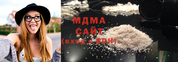бошки Куйбышев