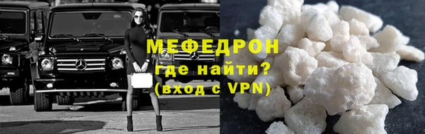 бошки Куйбышев
