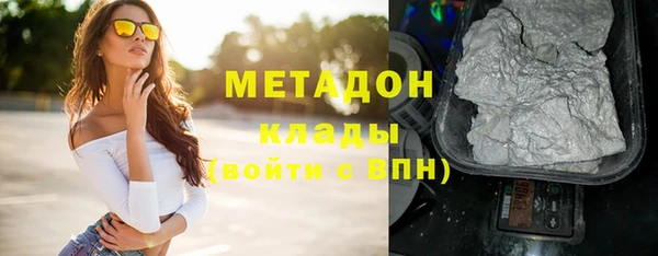 бошки Куйбышев