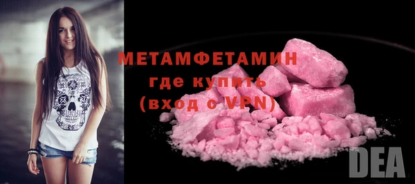 бошки Куйбышев