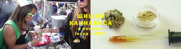 бошки Куйбышев