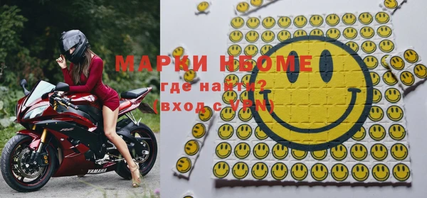 бошки Куйбышев
