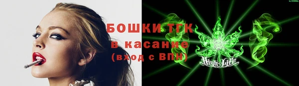 бошки Куйбышев