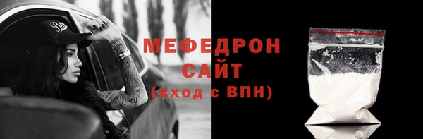 бошки Куйбышев