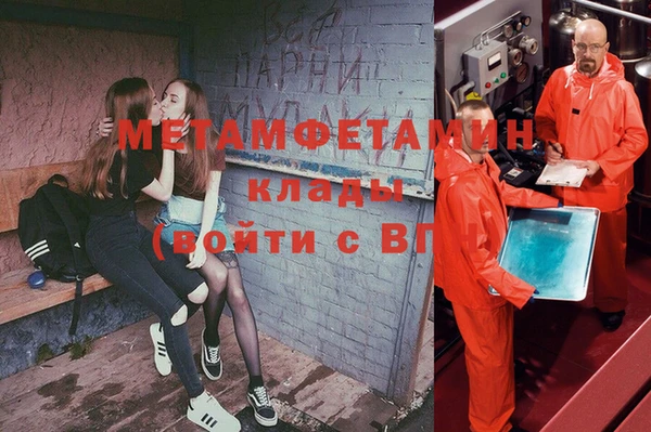 бошки Куйбышев