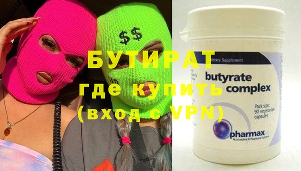 бошки Куйбышев
