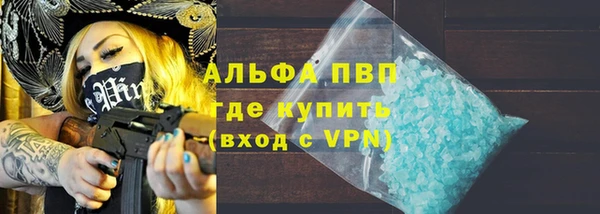 бошки Куйбышев