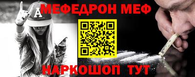 мескалин Гусь-Хрустальный