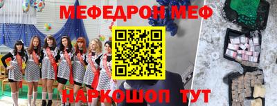 Альфа ПВП Бийск