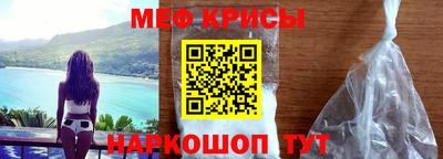 мескалин Гусь-Хрустальный