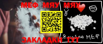 Альфа ПВП Бийск