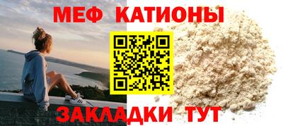 бутират Беслан