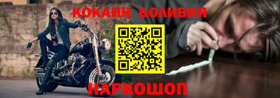 бутират Беслан