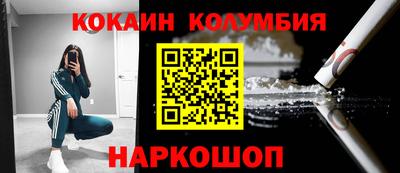 амф Гусев