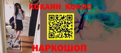 амф Гусев