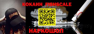 бутират Беслан