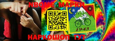 бутират Беслан