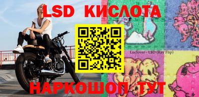 бутират Беслан