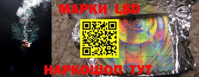 мескалин Гусь-Хрустальный