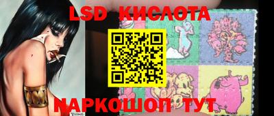 мескалин Гусь-Хрустальный