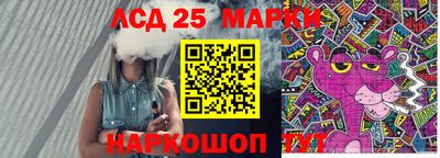 бутират Беслан