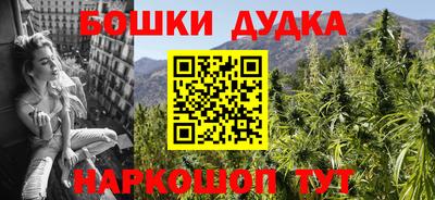 мескалин Гусь-Хрустальный