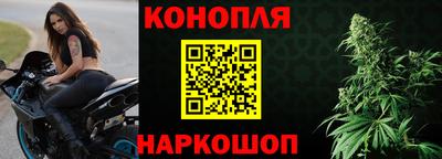 бутират Беслан