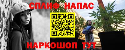 амфетамин Берёзовский