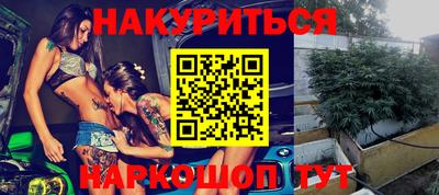 бутират Беслан