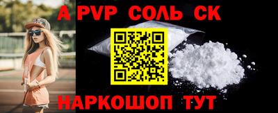 мескалин Гусь-Хрустальный