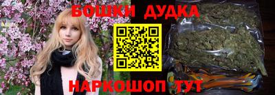 мескалин Гусь-Хрустальный