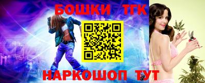 Альфа ПВП Бийск