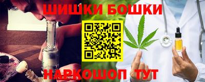 бутират Беслан