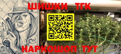 дистиллят марихуана Гусиноозёрск