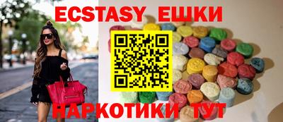 мескалин Гусь-Хрустальный