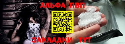 мескалин Гусь-Хрустальный