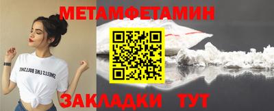 мескалин Гусь-Хрустальный